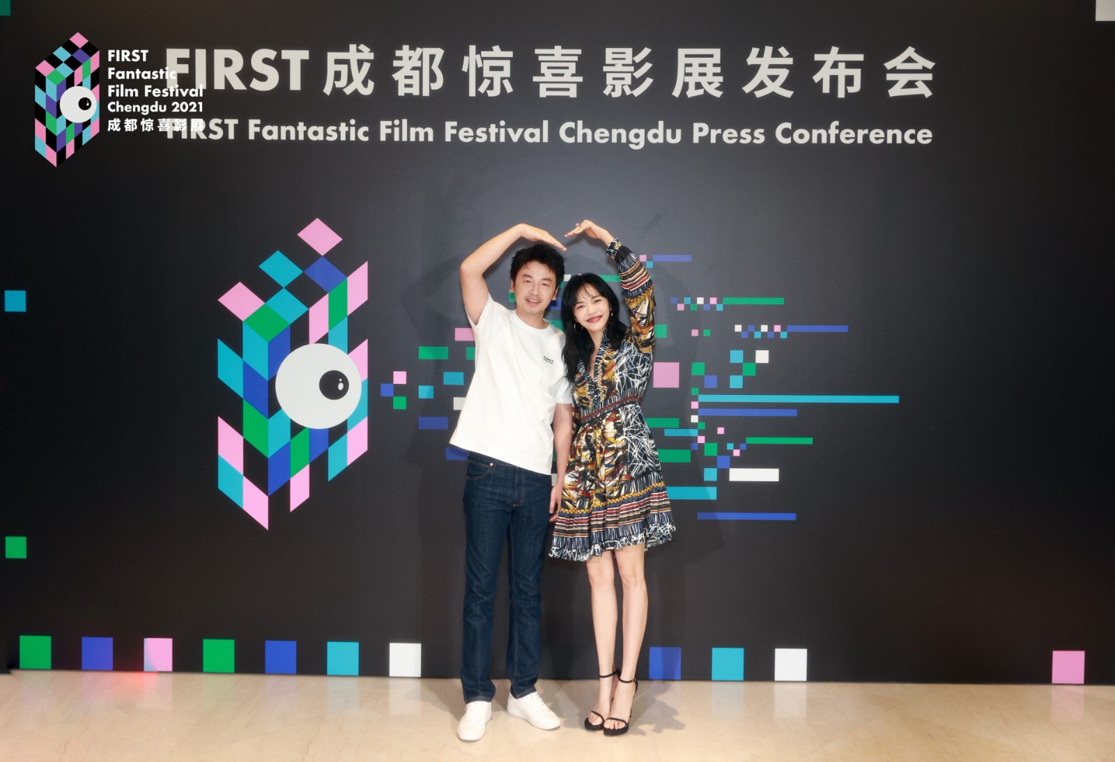 雷佳音 姚晨.jpg 雷佳音 姚晨.jpg