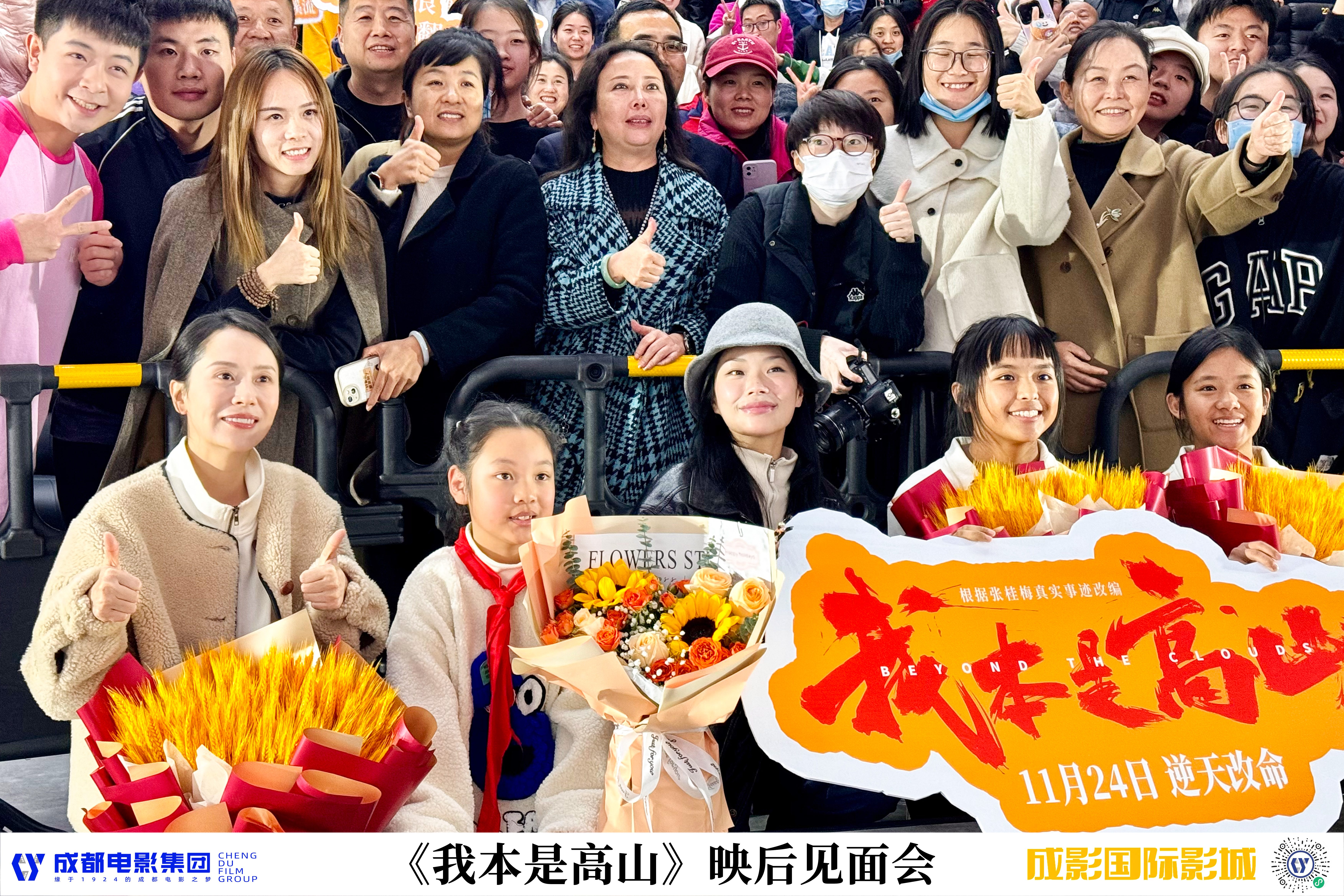 微信圖片_20231123104932.jpg 微信圖片_20231123104932.jpg